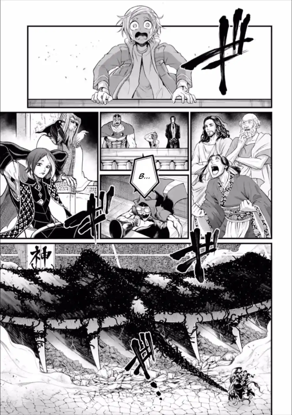 Shuumatsu no Valkyrie Chapter 47 2